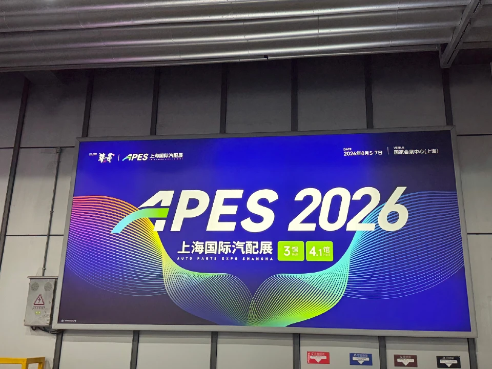 APES 2026
